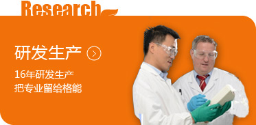 球盟官网